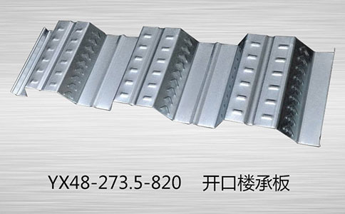 樓承板上面現澆混凝土還是陶粒混凝土