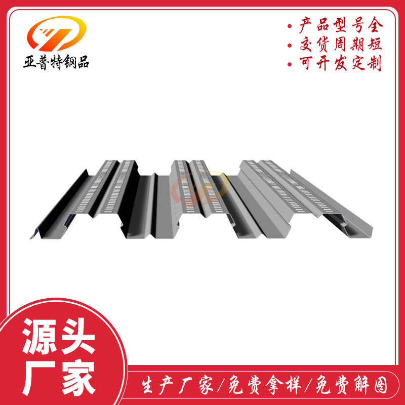閉口樓承板廠家?guī)私鈽浅邪宓膬?yōu)缺點(diǎn)