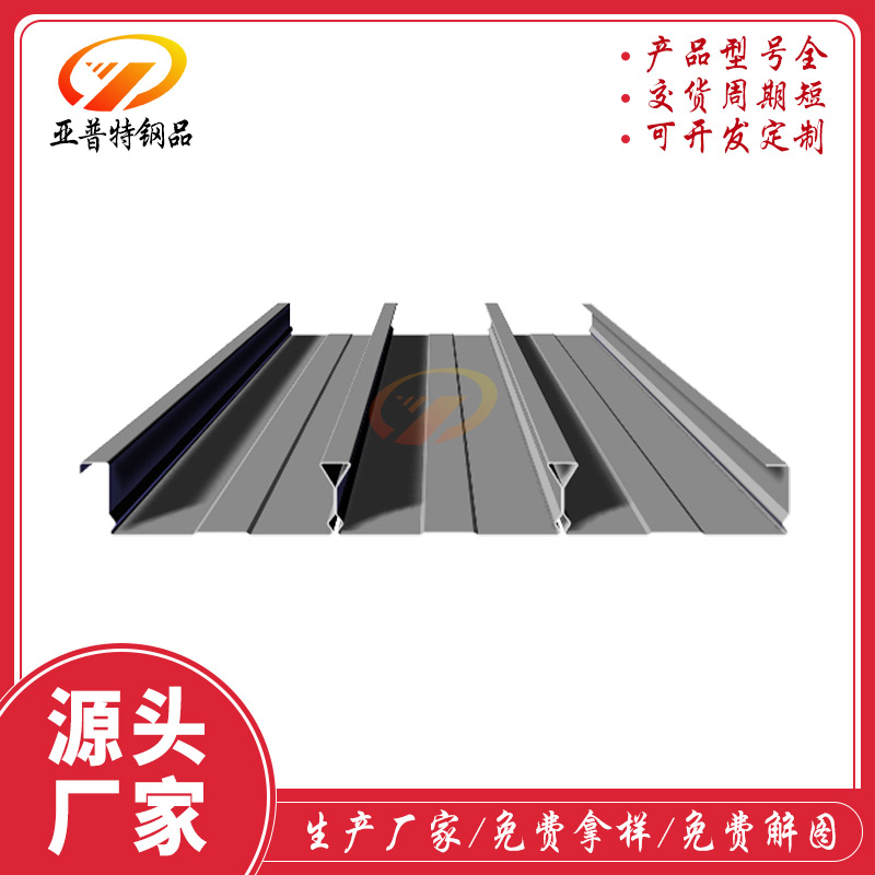 和亞普特了解樓承板的相關(guān)名稱