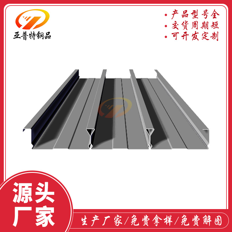 施工時(shí)樓承板的標(biāo)準(zhǔn)