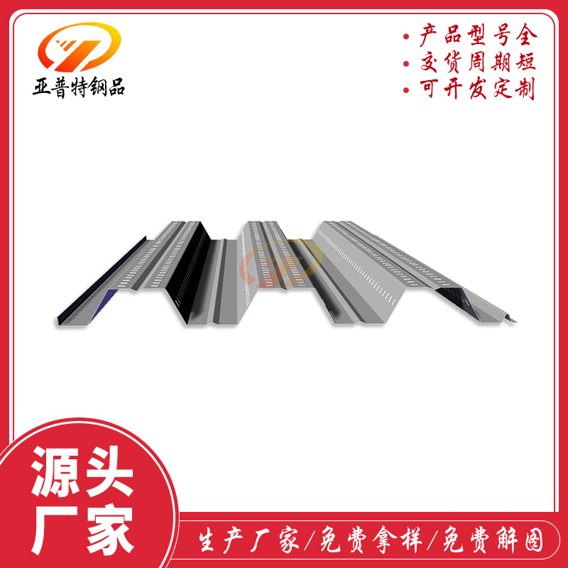 知道以下樓承板知識(shí)可以避免許多錯(cuò)誤
