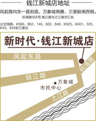 年末鉅惠，品牌建材一折起！12月4-5日，新時代錢江新城店邀您抄底